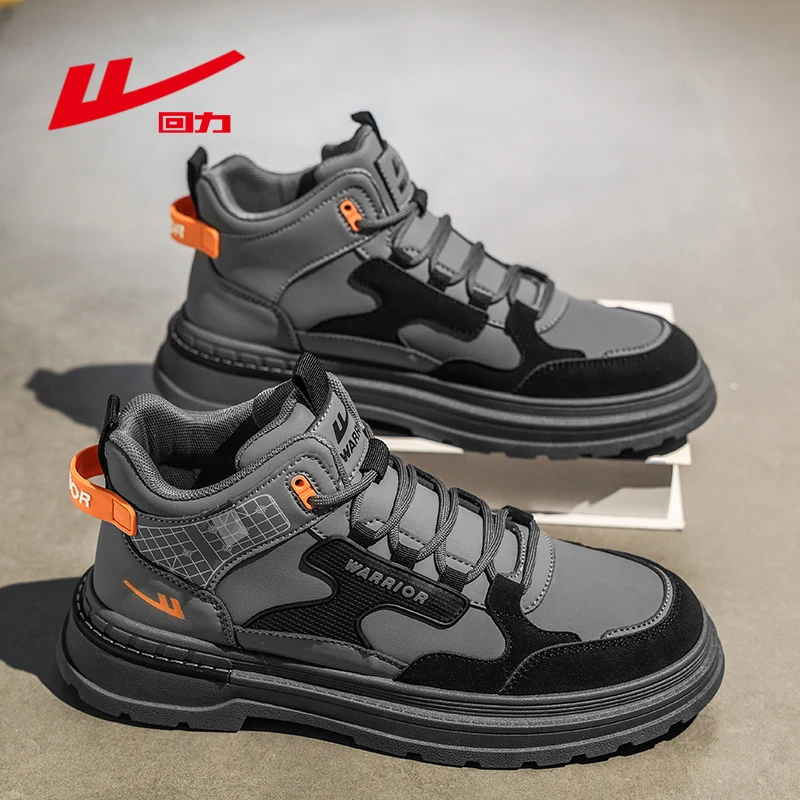 回力秋季休闲板鞋男款皮面防水平底鞋韩版学生时尚潮流百搭男鞋