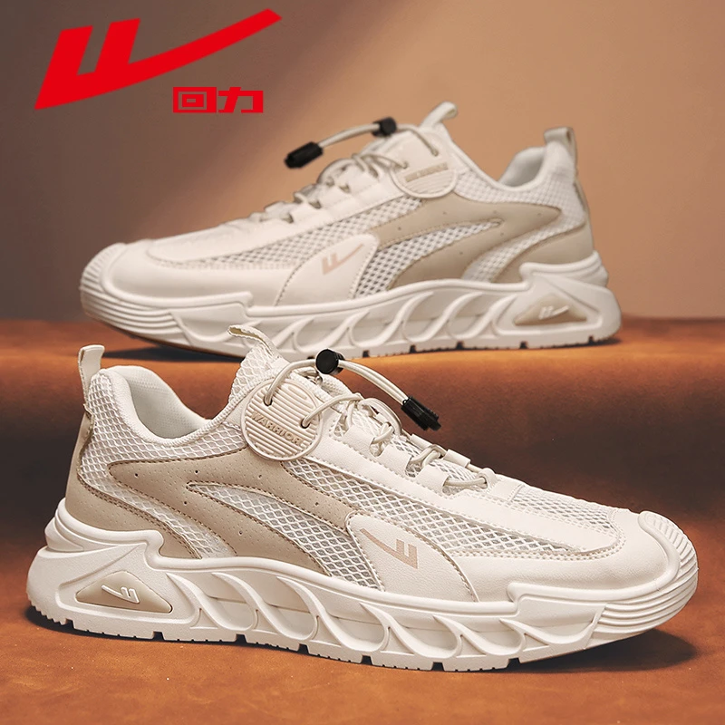 回力男鞋2024夏季网鞋透气网面男士休闲百搭运动跑步防滑学生潮鞋