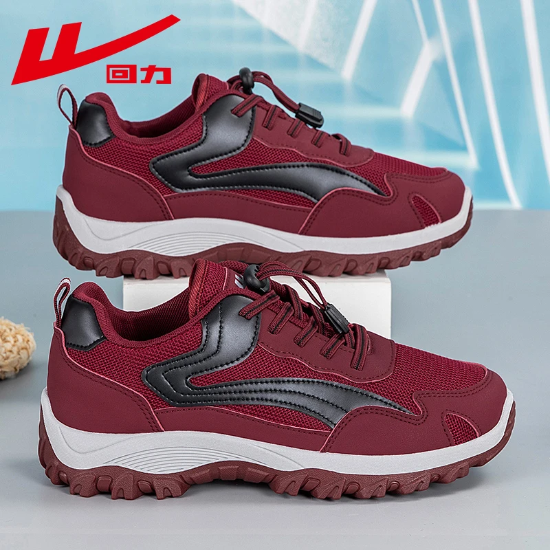 回力新款百搭男女户外休闲鞋透气潮流一脚蹬高颜值防臭耐磨运动鞋