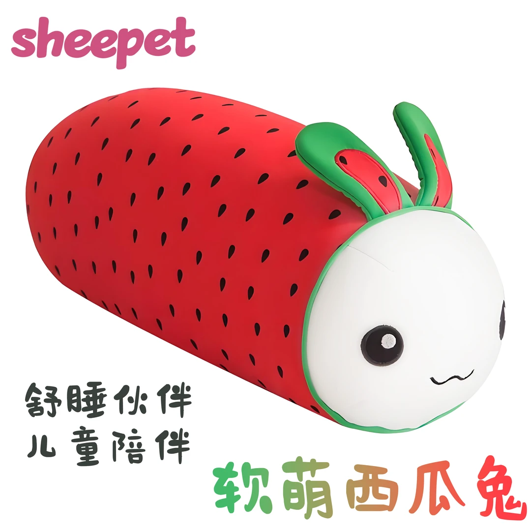 sheepet/舒宠西瓜兔子玩偶公仔毛绒玩具可爱睡觉抱枕礼物娃娃送礼