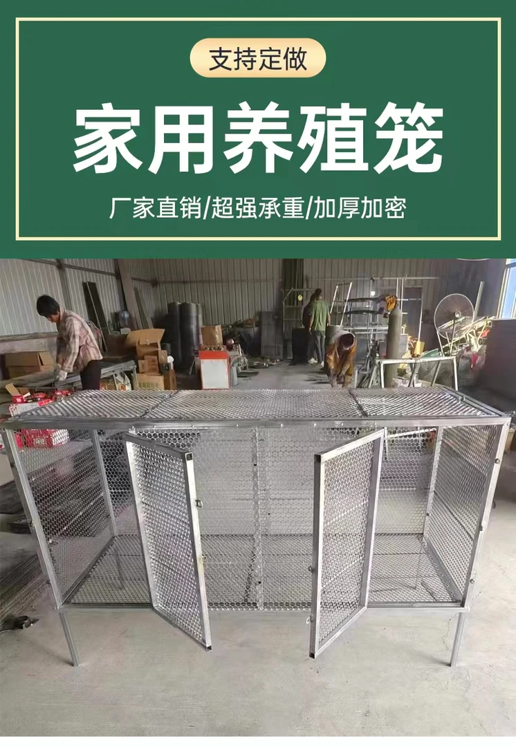 鸡笼子鸡鸭鹅兔鸽子可分开喂养的笼子家用户外养殖加厚加密款