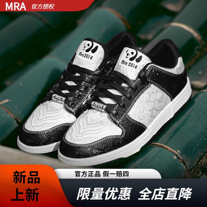 MRA熊猫丝绸滑板鞋男鞋2024新款夏季透气情侣百搭运动休闲潮鞋子