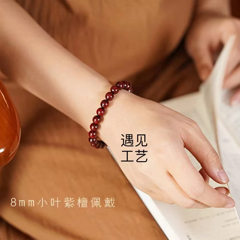 印度小叶紫檀0.8 0.6 1.0单圈女生礼物念珠手串款 高油高密度泥料