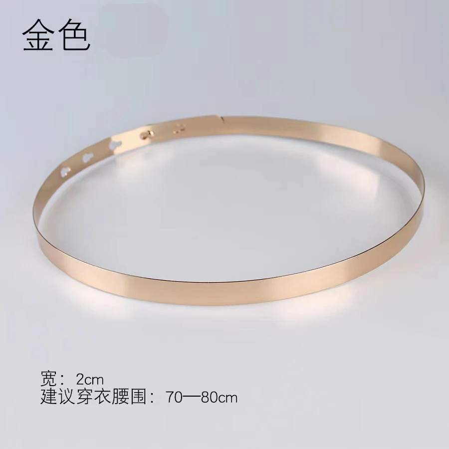 流行镜面腰封金属内置扣式腰带