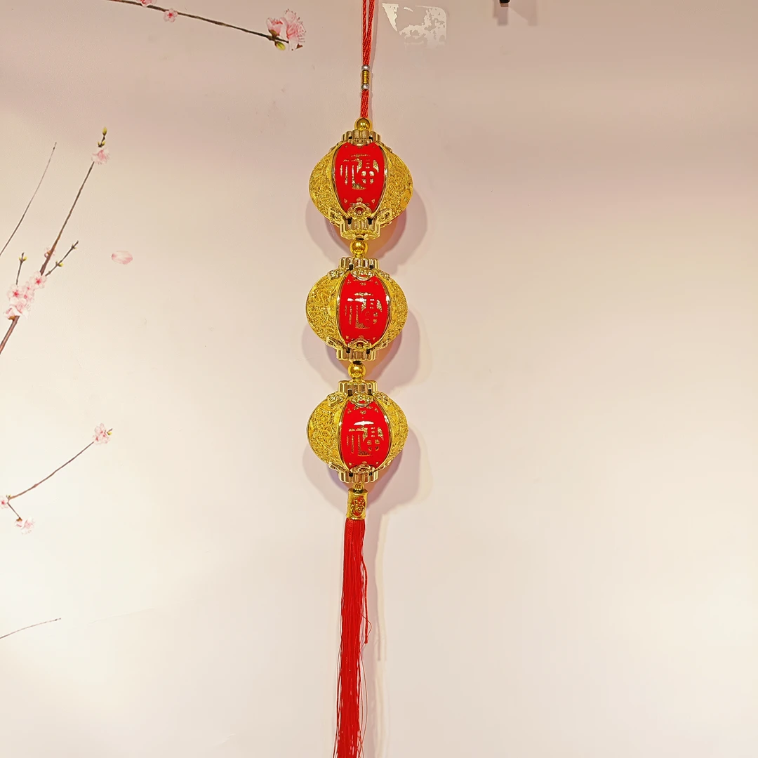 （送挂钩）新年灯笼三连串背景墙入户门喜庆挂件