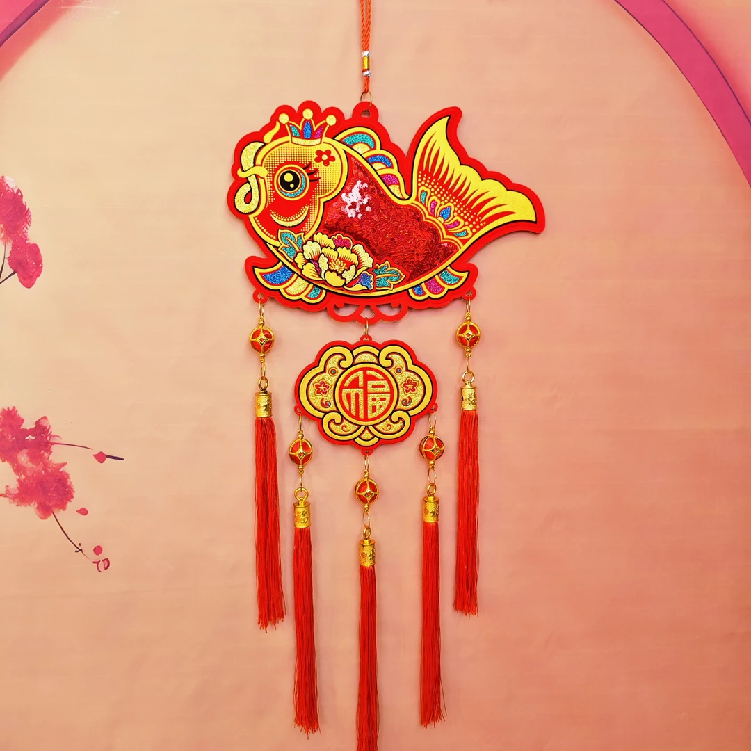 新年福字2025新款红色七彩锦鲤鱼挂件