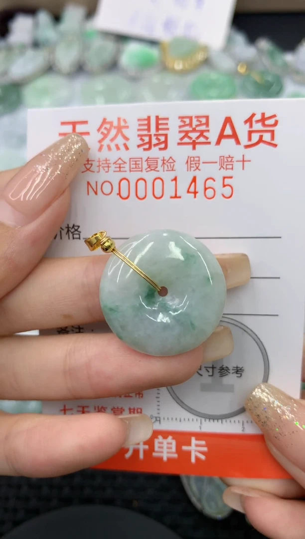 【闪购商品】翡翠颈饰未镶嵌1111111111