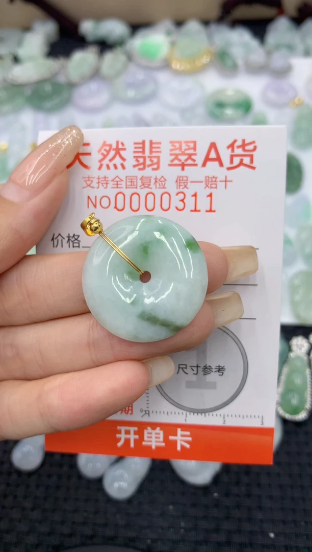 【闪购商品】翡翠颈饰未镶嵌1111111111