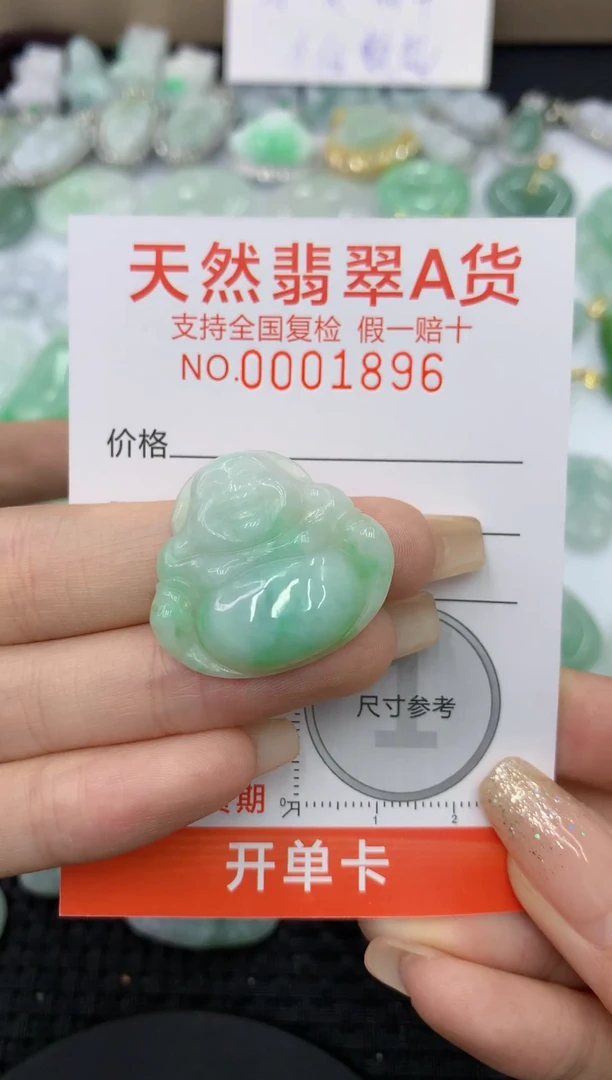 【闪购商品】翡翠颈饰未镶嵌1111111111