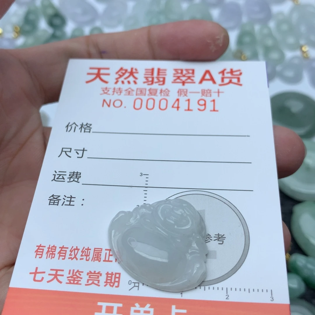 翡翠颈饰未镶嵌馨*佛公
