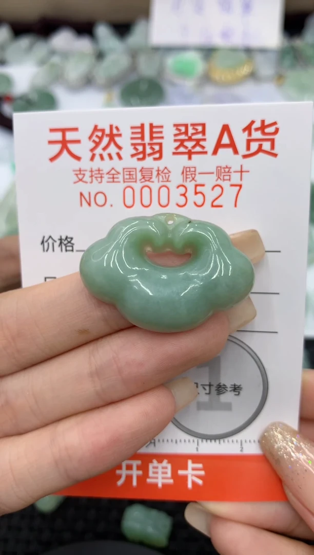 【闪购商品】翡翠颈饰未镶嵌1111111111