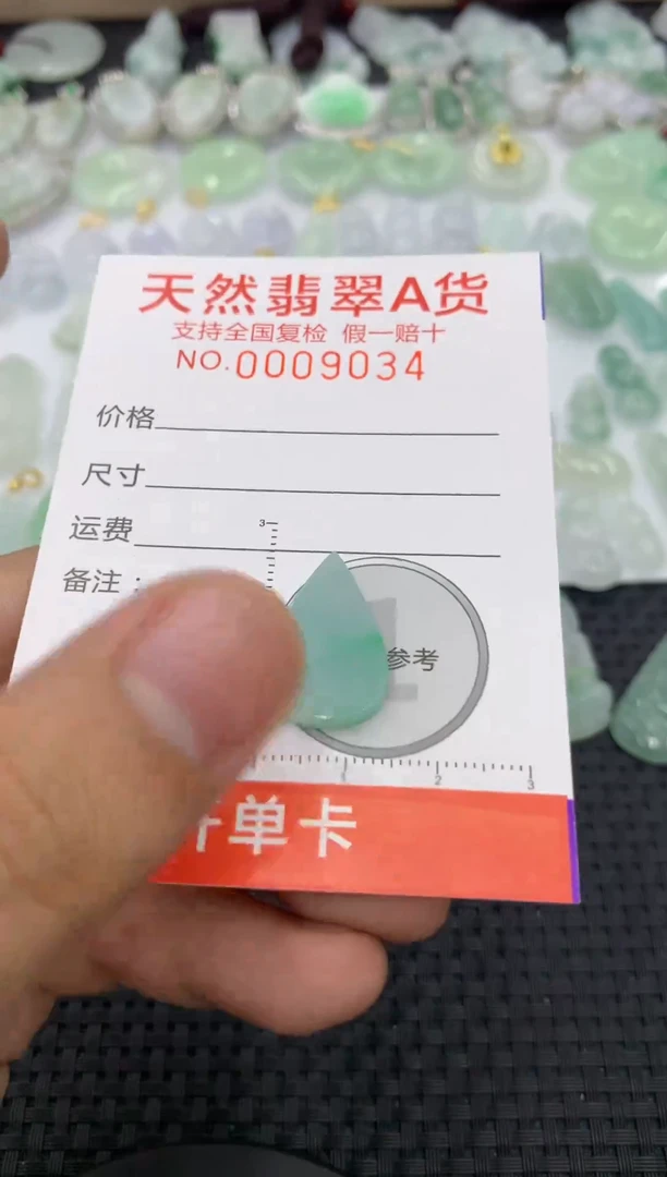 【闪购商品】翡翠颈饰未镶嵌1111111111
