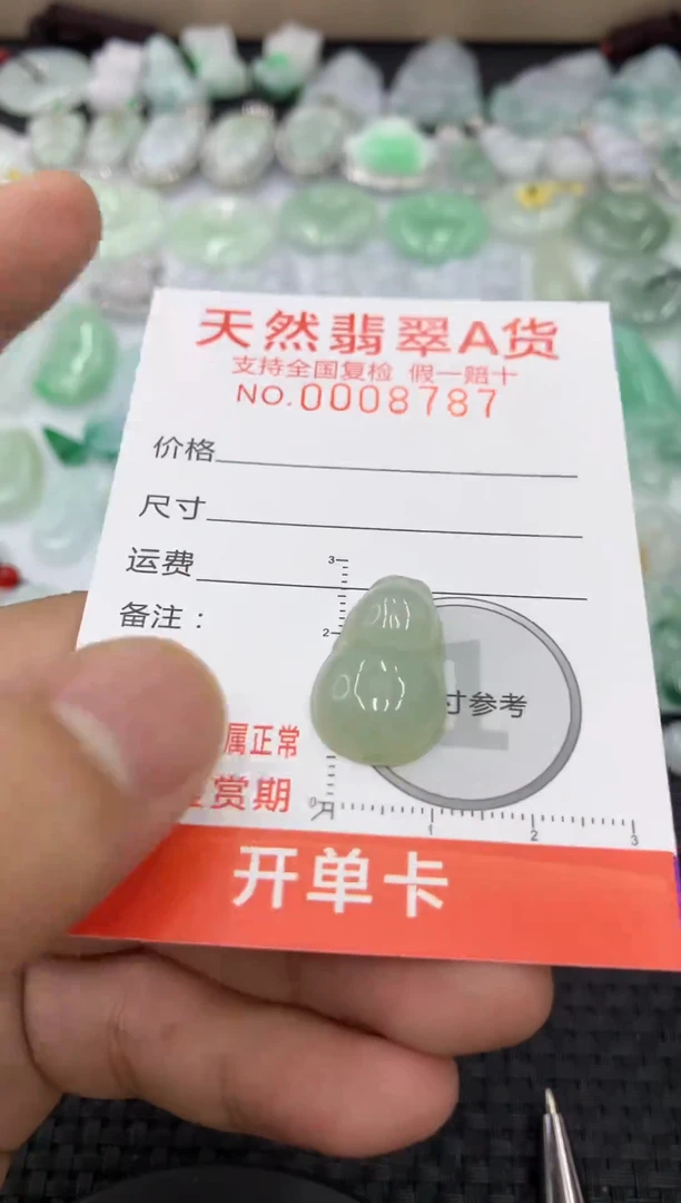 【闪购商品】翡翠颈饰未镶嵌1111111111