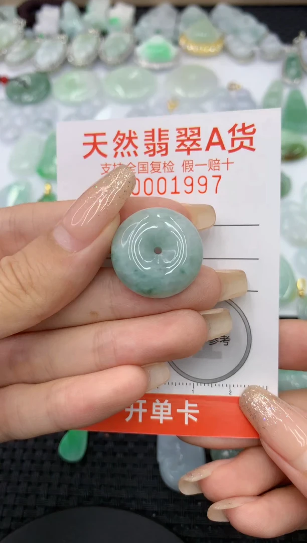 【闪购商品】翡翠颈饰未镶嵌1111111111