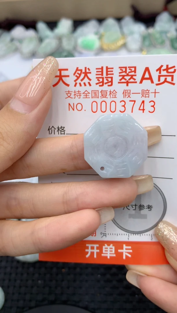 【闪购商品】翡翠颈饰未镶嵌1111111111