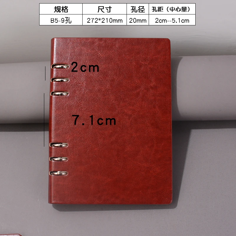 单独外壳A4 b5 A5皮面镂空夹九孔商务简洁笔记本4孔6孔9孔活页本
