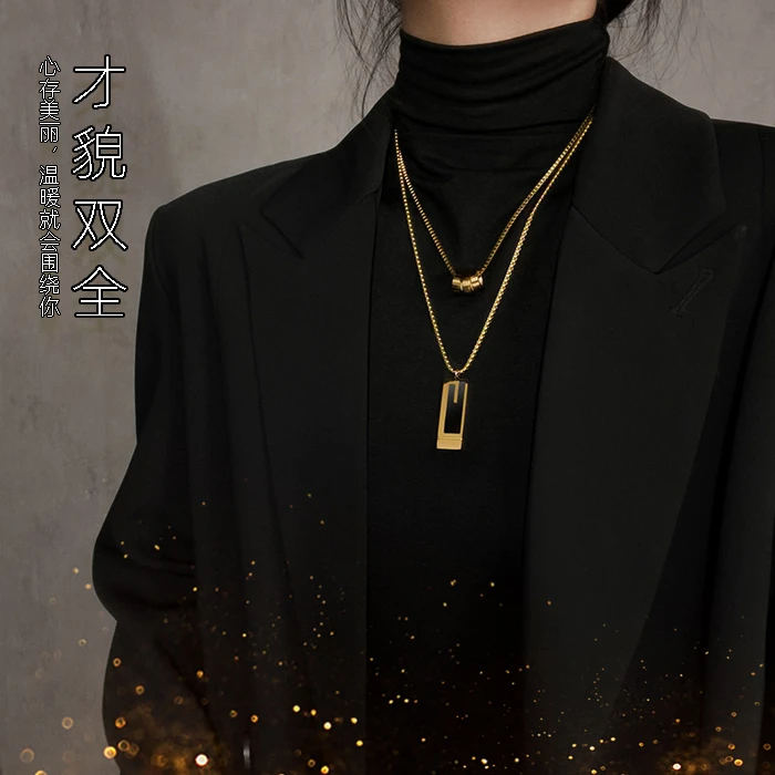 钛钢项链 【才貌双全】两条装长款毛衣小众链轻奢百搭简约金色颈链