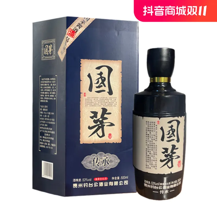 皇坛国茅酒正宗纯粮酿造酱香型白酒整箱6瓶53度500ml53%Vol