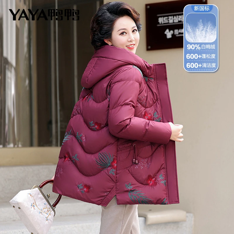 鸭鸭连帽妈妈冬装羽绒服女短款2024年新款时尚中老年保暖冬季外套