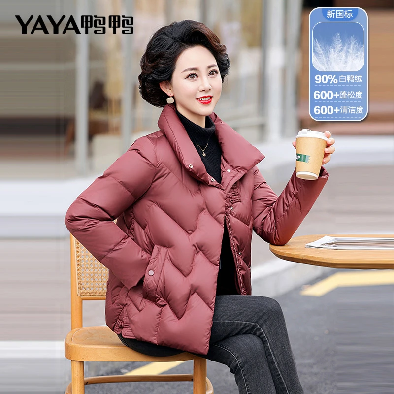 鸭鸭妈妈羽绒服女短款2024新款立领盘扣中老年人女装冬装洋气外套