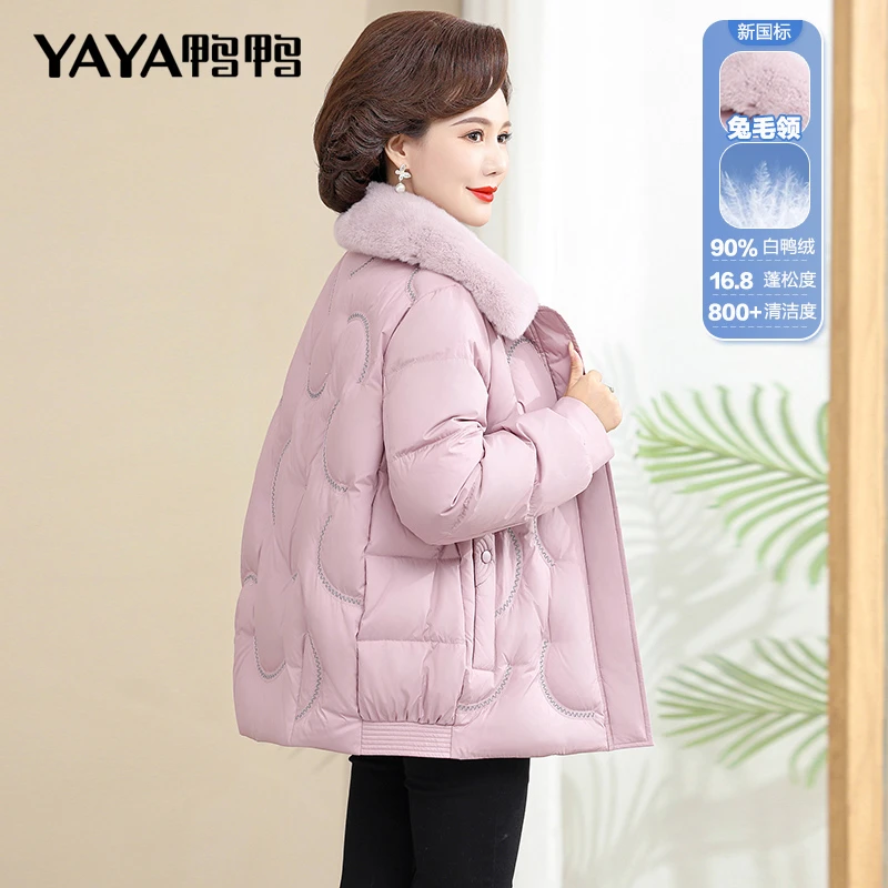 鸭鸭妈妈冬装短款羽绒服女2025新款洋气质中老年女装獭兔毛领外套