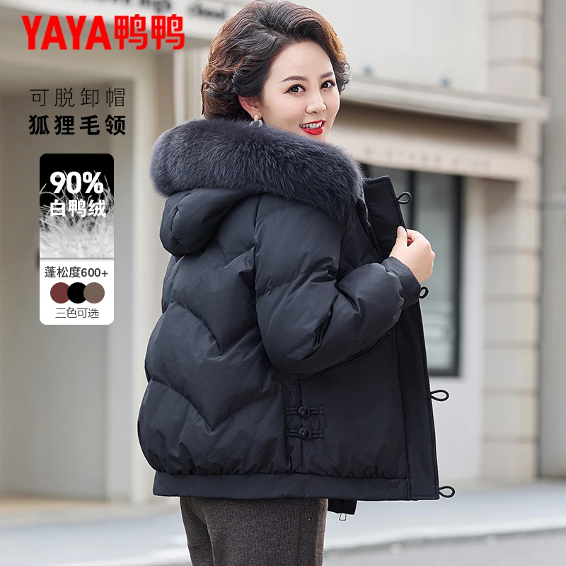 鸭鸭年轻妈妈羽绒服女2025新款中老年女冬装短款狐狸毛领保暖外套