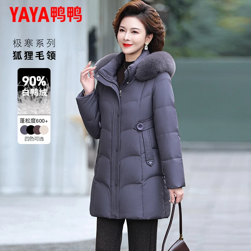 鸭鸭妈妈羽绒服女中长款2025新款时尚中老年女士冬装修身保暖外套