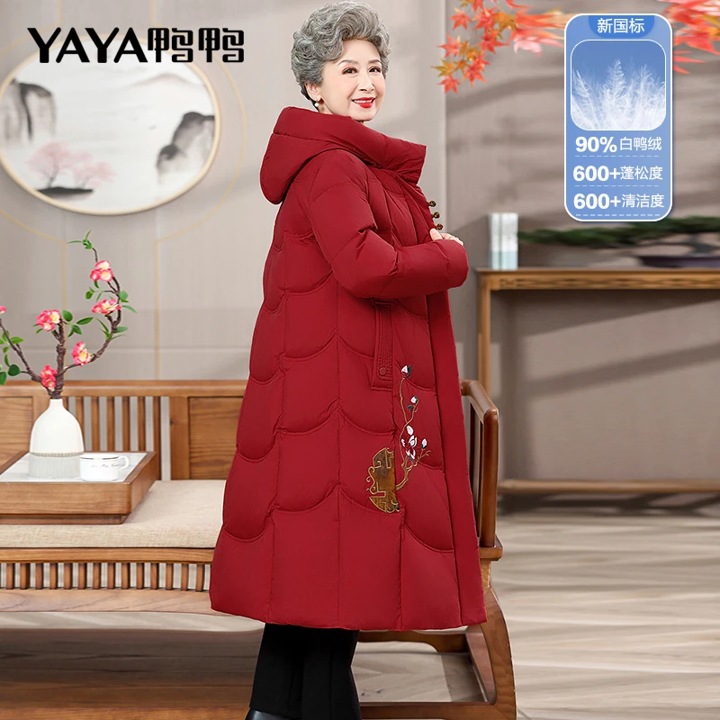 鸭鸭中老年羽绒服女过膝长款妈妈冬装加厚60岁70老人奶奶太太外套