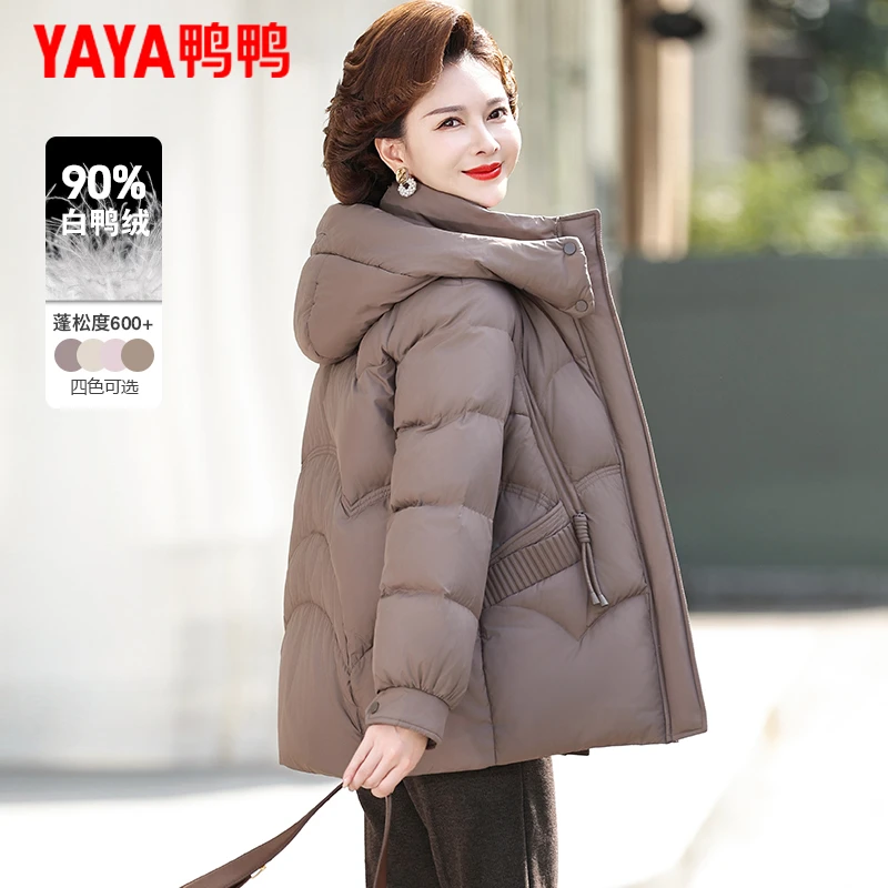 鸭鸭妈妈羽绒服女短款连帽2025新款中老年人女装洋气显瘦加厚外套
