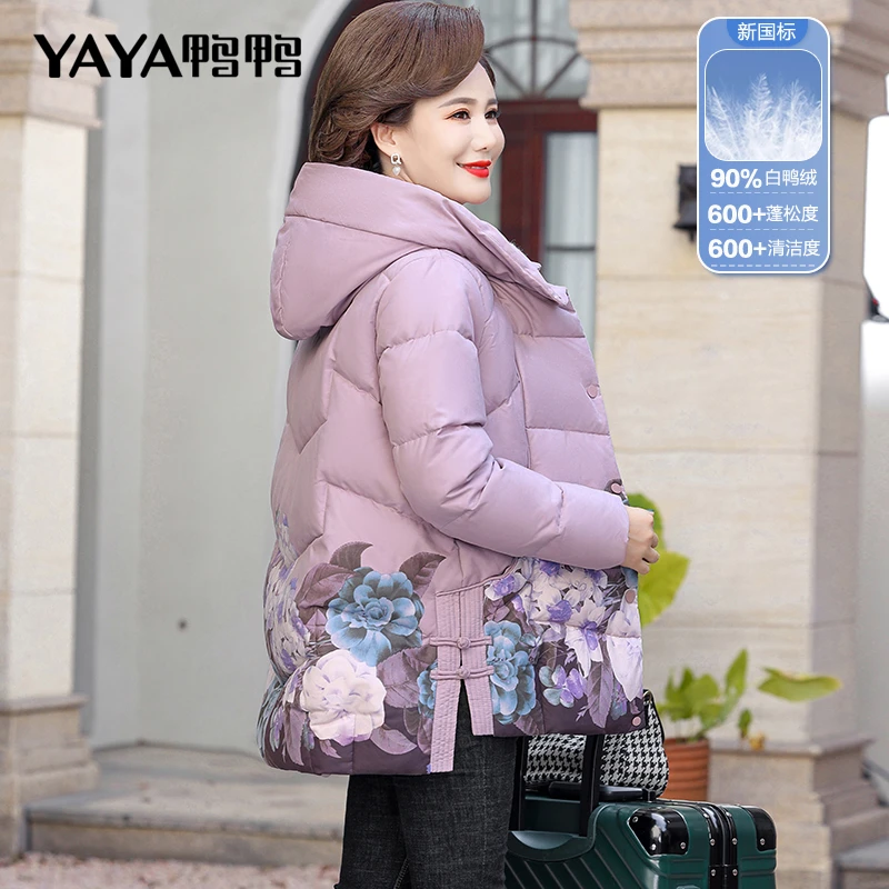 鸭鸭妈妈洋气加厚羽绒服中年女秋冬装中国风中老年中长款印花外套