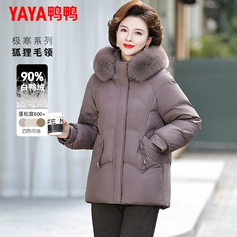 鸭鸭妈妈羽绒服女短款2025新款小个子中老年女装冬装时尚保暖外套