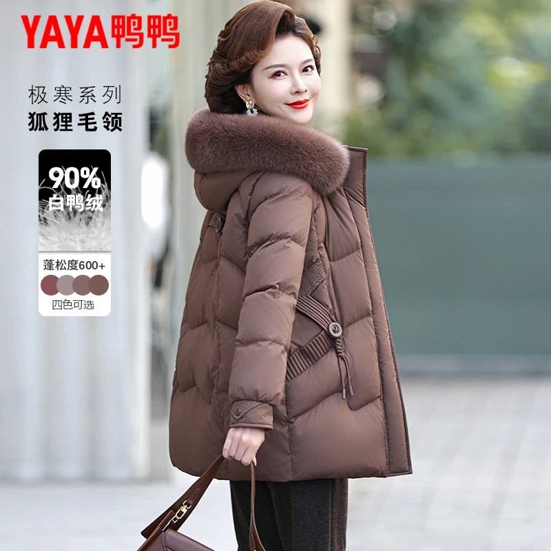 鸭鸭妈妈冬季羽绒服中长款保暖2025新款时尚中老年女装洋气质外套