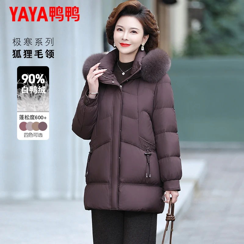 鸭鸭中年妈妈羽绒服女中长款狐狸毛领连帽冬装中老年白鸭绒外套女