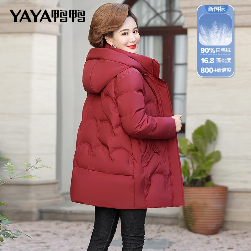 鸭鸭品牌妈妈冬装洋气鸭绒2025中年中老年人连帽加厚外套上衣女