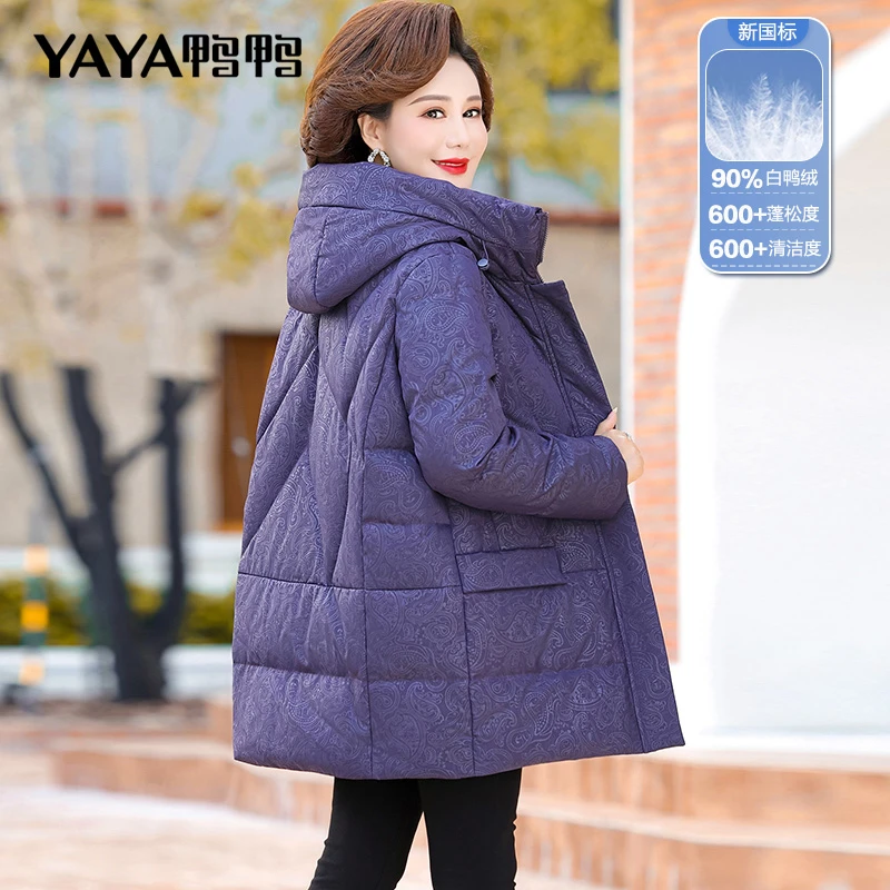 鸭鸭妈妈加厚羽绒服女中长款2024新款中老年人冬季大码连帽外套