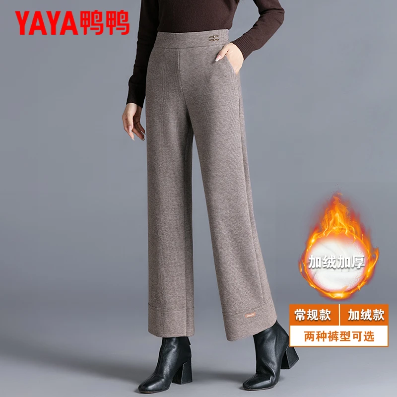 鸭鸭妈妈毛呢阔腿裤子秋冬季新款直筒裤宽松中老年人加绒加厚女裤