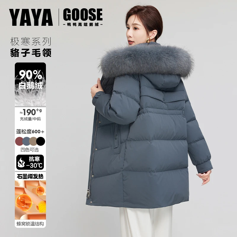 YAYA/鸭鸭GOOSE系列妈妈鹅绒羽绒服女冬中长款中老年90绒加厚外套