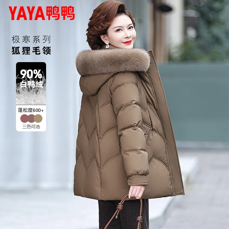 鸭鸭正品羽绒服女中长款2025冬季新款加厚妈妈装中老年大码女外套
