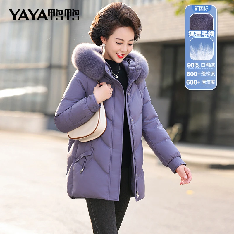 鸭鸭妈妈中长款羽绒服女冬季2024新款中年女装外套中老年保暖冬装