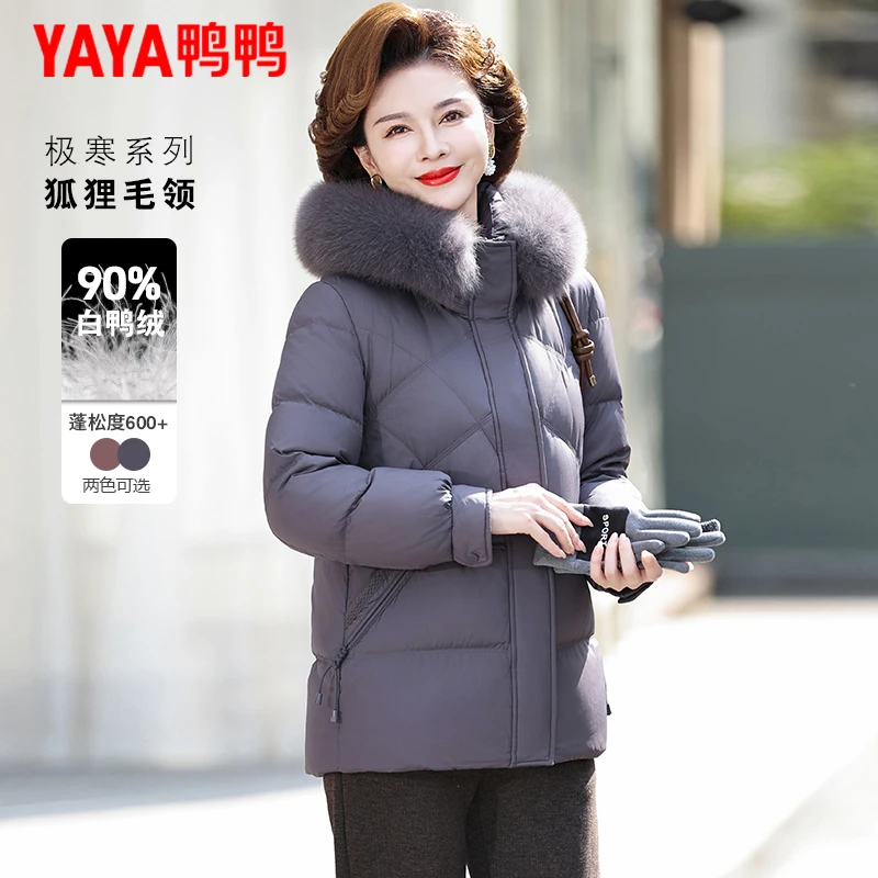 鸭鸭羽绒服女短款2025年新款冬季中年女款妈妈冬装洋气保暖外套女