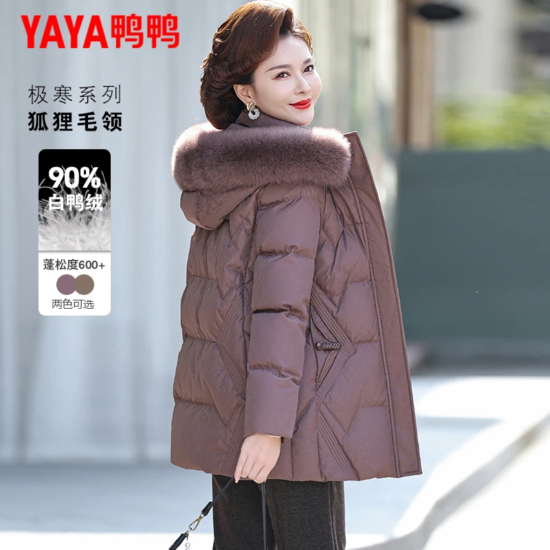 鸭鸭羽绒服女中长款2025冬季新款加厚妈妈装中老年宽松大码女外套