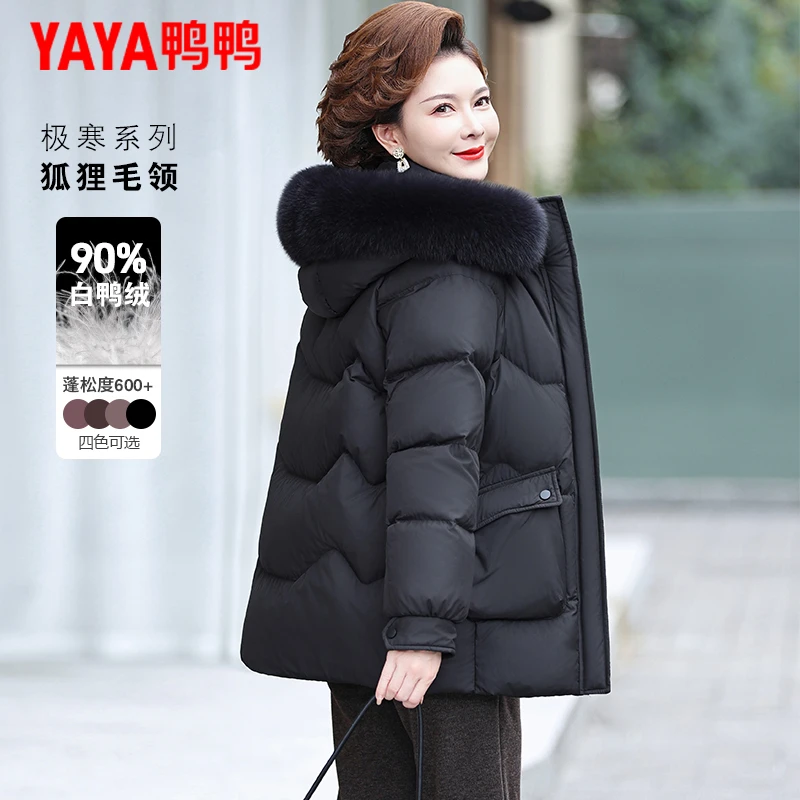 鸭鸭妈妈羽绒服女中长款2025新款洋气中老年女装冬装时尚保暖外套