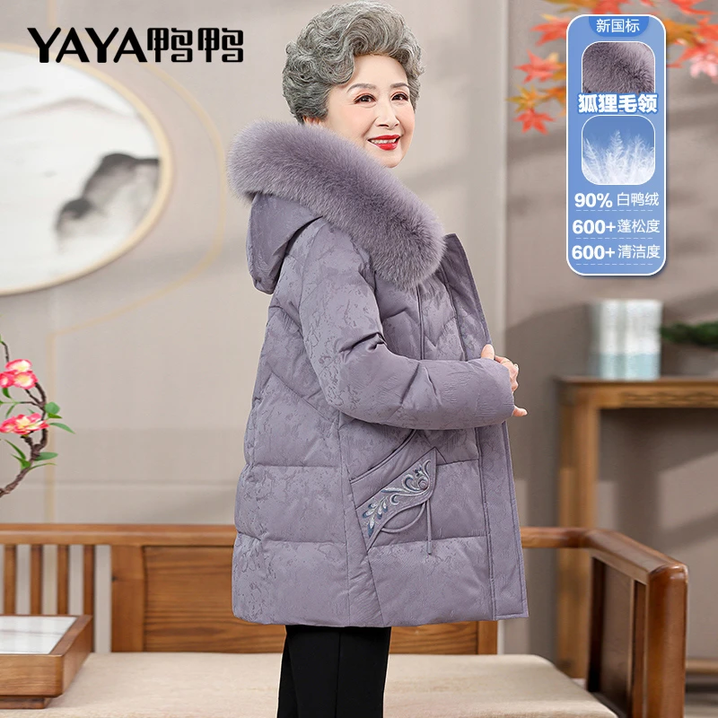 鸭鸭妈妈装中老年羽绒服女2024年新款大毛领加厚保暖奶奶冬季外套