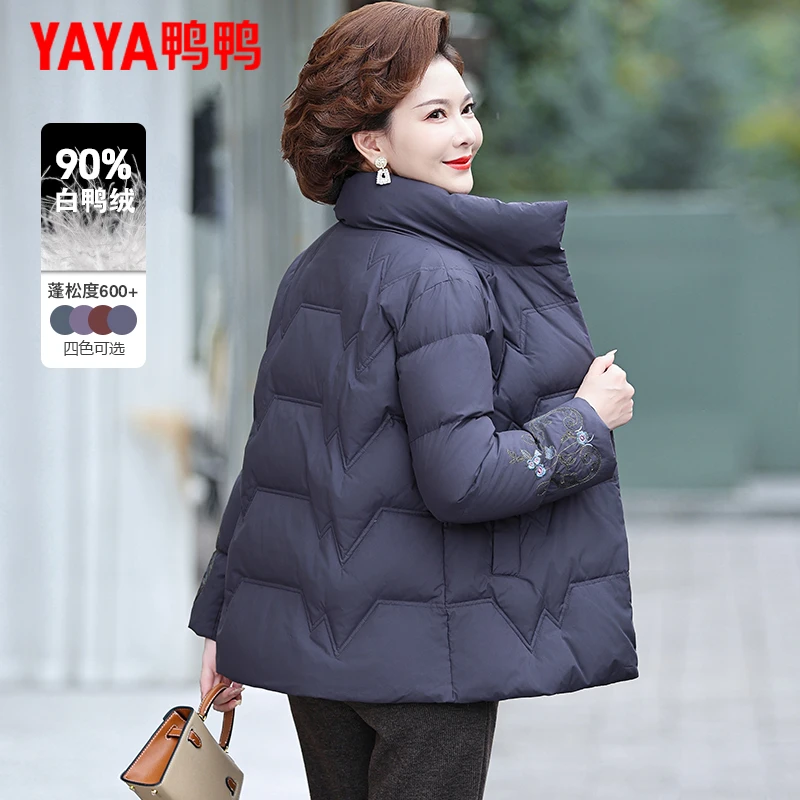 鸭鸭中老年羽绒服女短款绣花2025年新款洋气加厚中年妈妈冬装外套