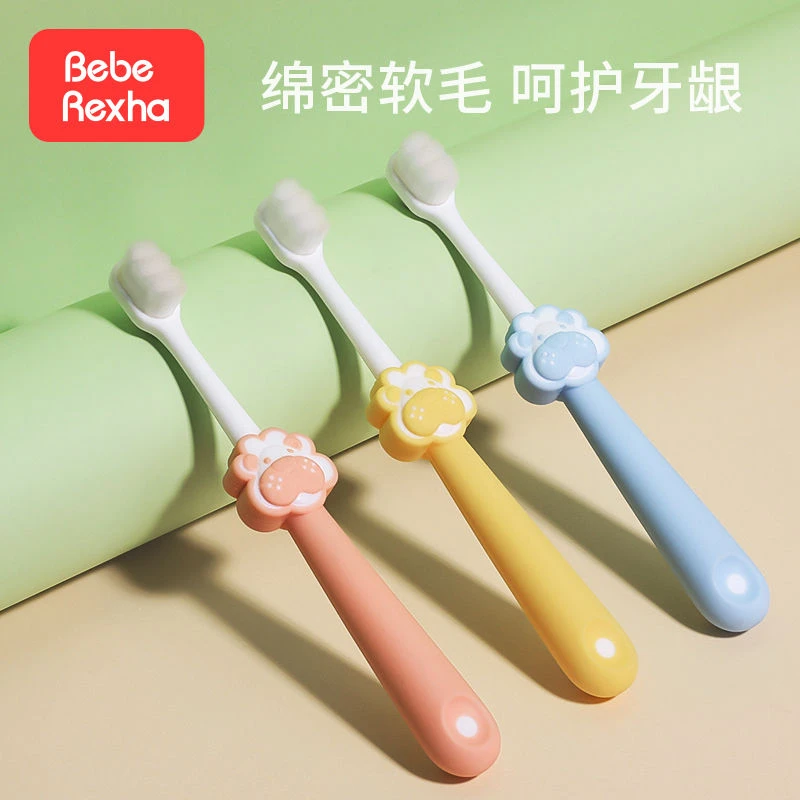 儿童软毛牙刷1-3岁婴儿牙刷可爱牙刷宝宝牙刷0-2岁幼儿牙膏套装
