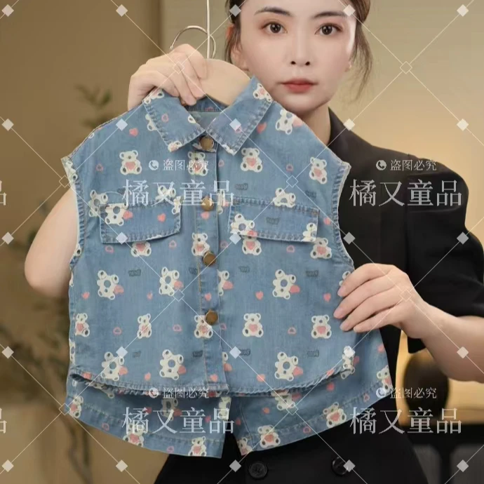 现货 春夏新款儿童气质百搭男女童潮流复古韩系儿童套装21569