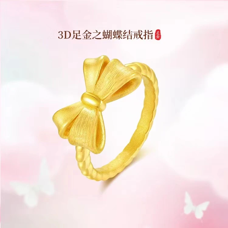 Chow Tai Seng/周大生蝴蝶结足金戒指麻花戒在逃公主甜美仙女
