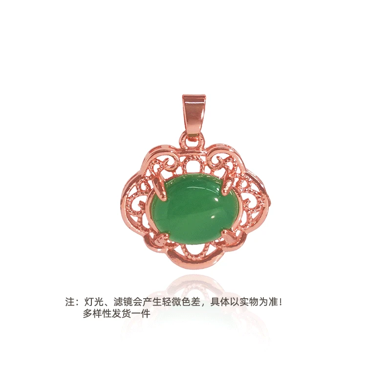 【万佳甄选】铃珑春满色平安如意锁玉髓合金镶嵌吊坠赠链【ZDZ346】