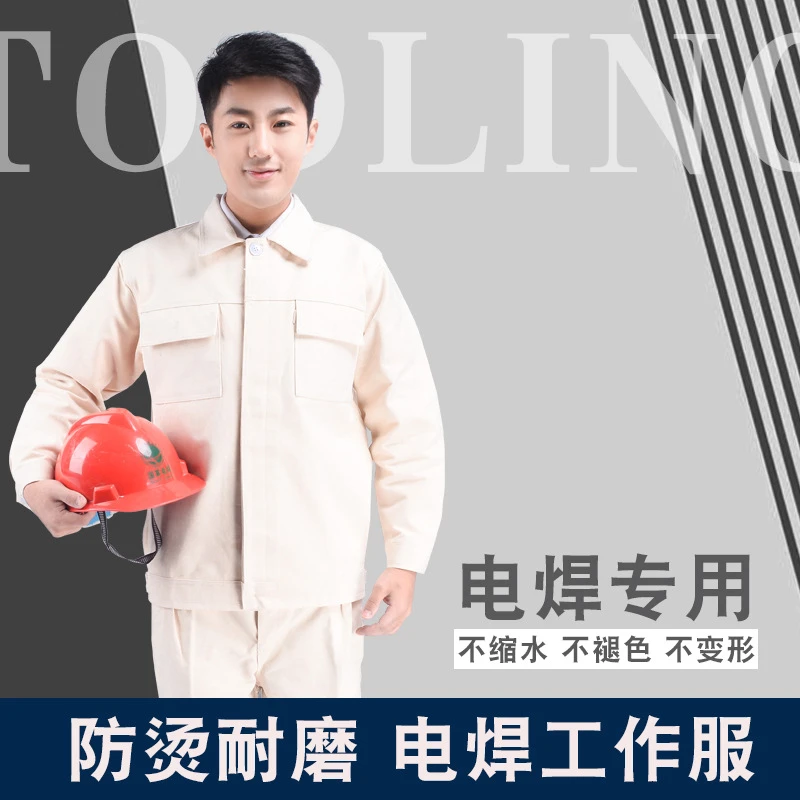 加厚电焊工作服炼钢厂防烫服隔热纯棉棉阻燃防火星耐磨长袖劳保服
