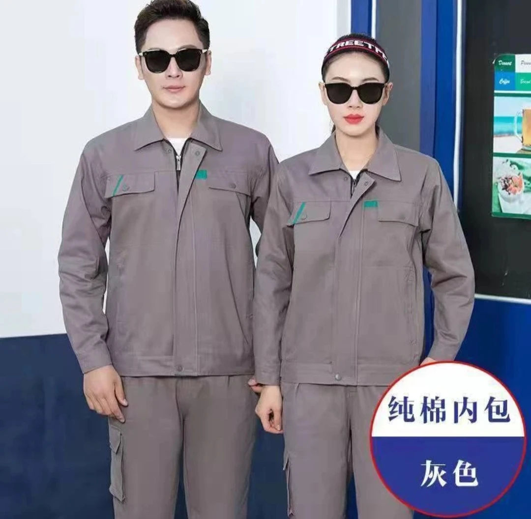 春秋纯棉工作服男女套装防烫长袖耐磨工装厂电工车床工作服工人
